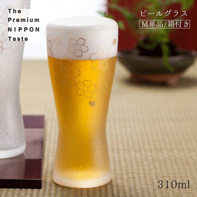 Sakura Beer Glass Gift Set – Foam-Making Series | 310ml Japanese Beer Glass with Gold Cherry Blossom Design | Made in Japan