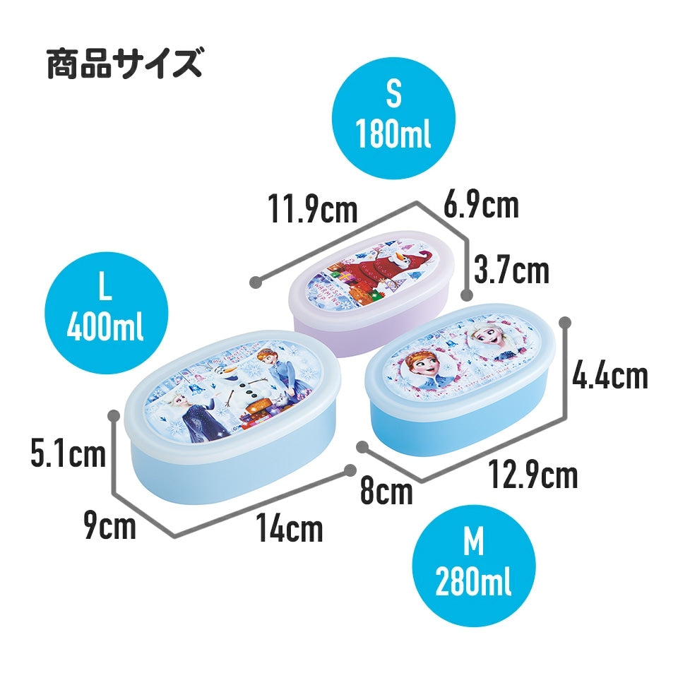 Frozen Elsa Antibacterial 3-Size Stackable Lunch Box Set β Made in Japan | Microwave Safe