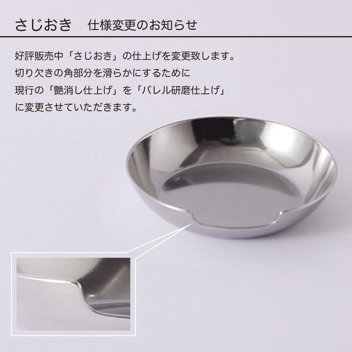 Cultery Holder (spacing or spelling out)
