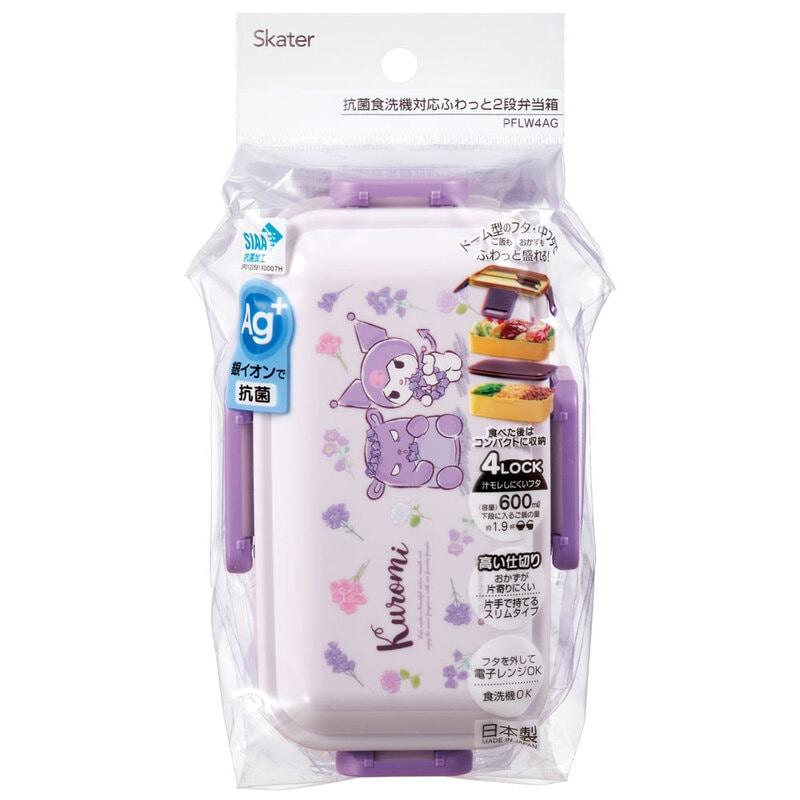SKATER Kuromi Antibacterial 2-Tier Stackable Bento Box 600ml | Sanrio Design | Made in Japan