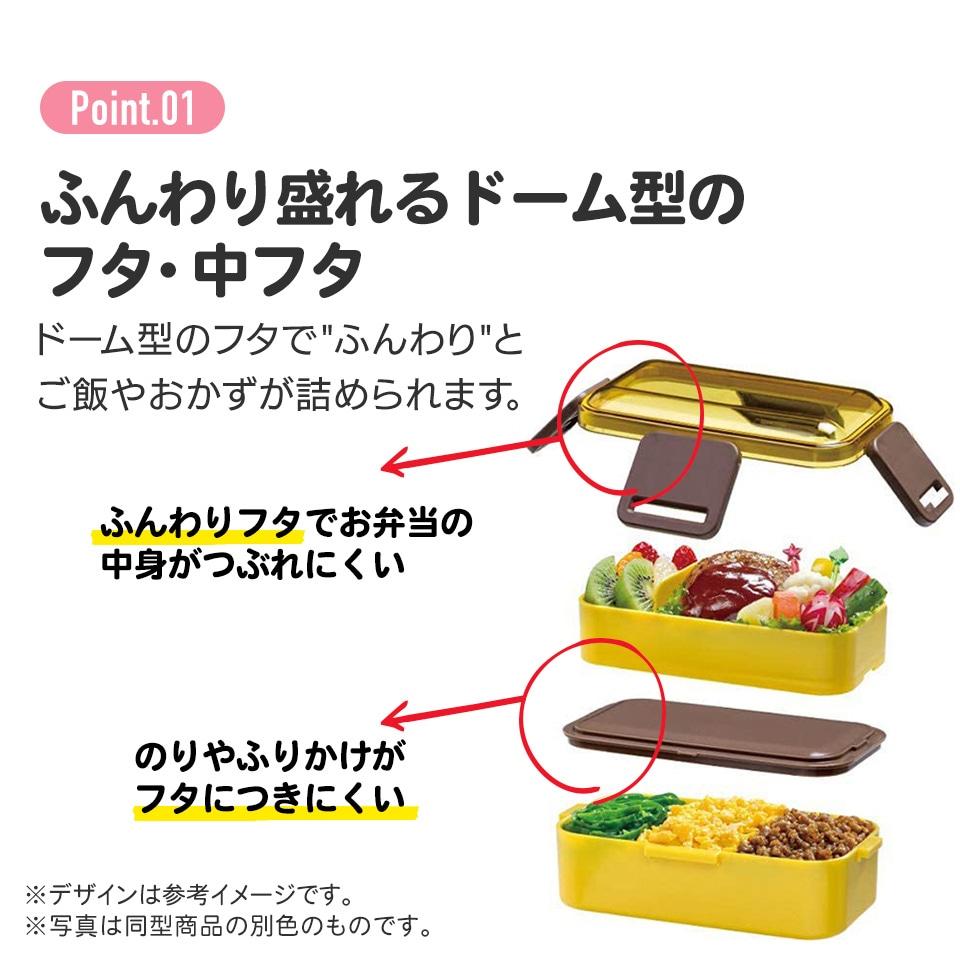 SKATER Kuromi Antibacterial 2-Tier Stackable Bento Box 600ml | Sanrio Design | Made in Japan