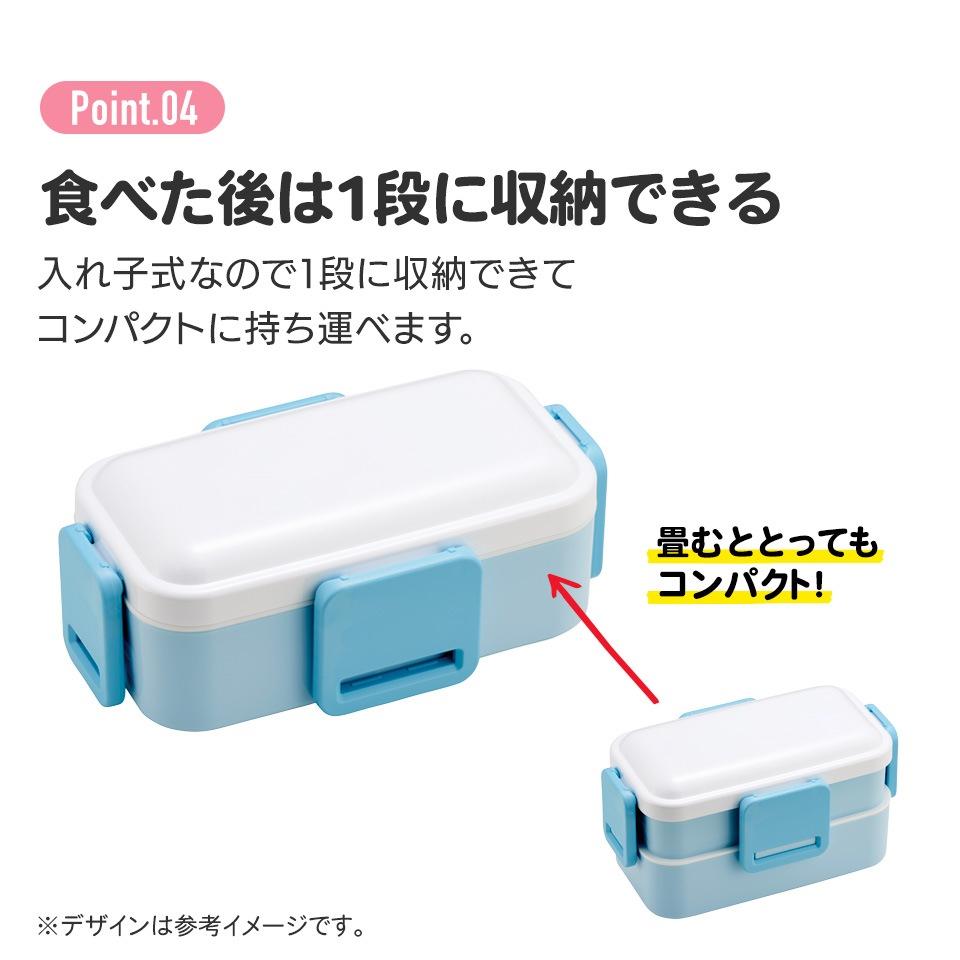SKATER Kuromi Antibacterial 2-Tier Stackable Bento Box 600ml | Sanrio Design | Made in Japan