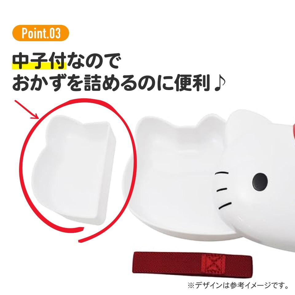 Hello Kitty Face-Shaped Lunch Box with Lunch Belt & Divider β 300ml | Microwave Safe | Sanrio Design