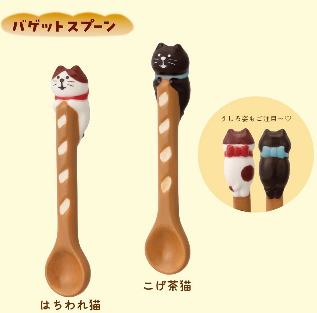 Baguette Spoon – Dark Brown Cat | Hand-Painted Ceramic Spoon | Imported from Japan