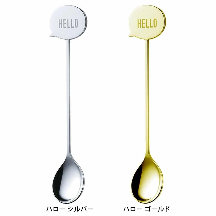 Message Spoon “Hello” – Speech Bubble Design Stainless Steel Coffee & Dessert Spoon | Silver or Gold Finish | Made in Japan