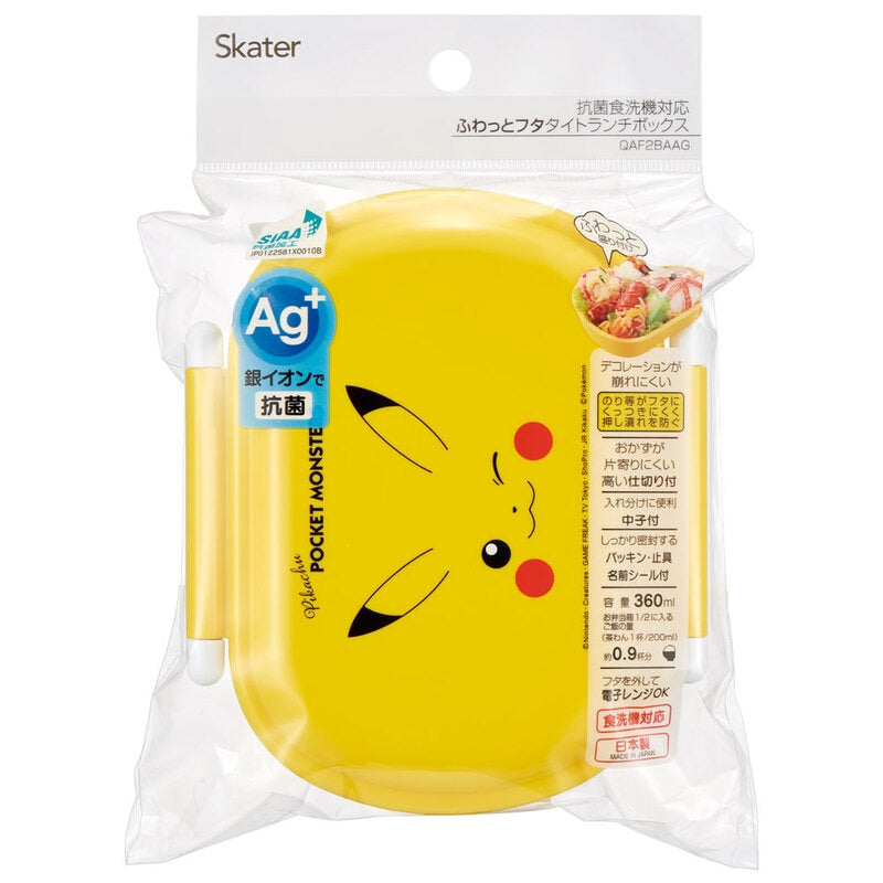 Japanese Skater Pikachu Face Lunch Box – 360ml Bento Box with Divider | Leak-Resistant, Microwave & Dishwasher Safe | Authentic Made in Japan