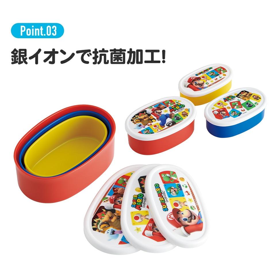Super Mario Antibacterial 3-Size Stackable Lunch Box Set – Made in Japan | Microwave Safe