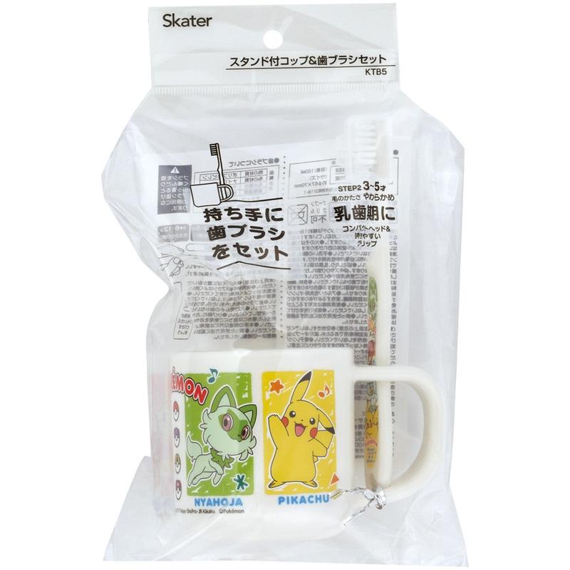 Skater Pokémon Toothbrush & Stand Cup Set – For Children Aged 3–5 | Hygienic 2-in-1 Design