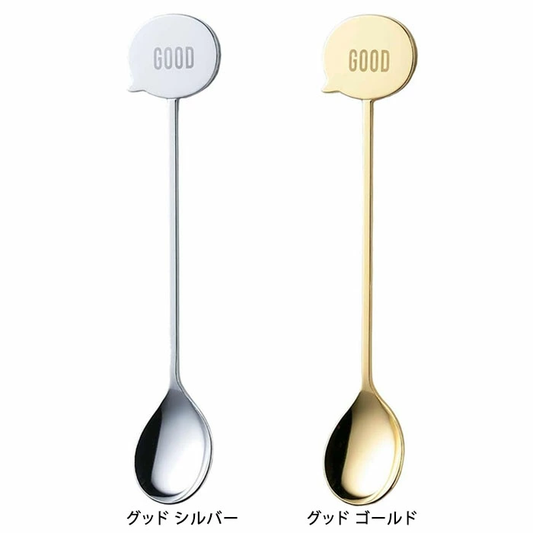 Message Spoon “Good” – Speech Bubble Design Stainless Steel Coffee & Dessert Spoon | Silver or Gold Finish | Made in Japan